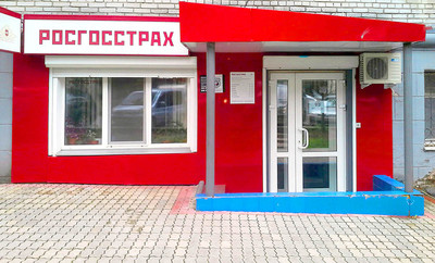 РОСГОССТРАХ БАНК открыл 5 новых отделений в Омской области
