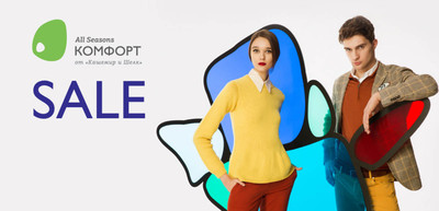 Почему за стильной и комфортной одеждой стоит обратиться в онлайн-магазин Cashmere.ru