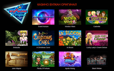 Фараон казино онлайн играть