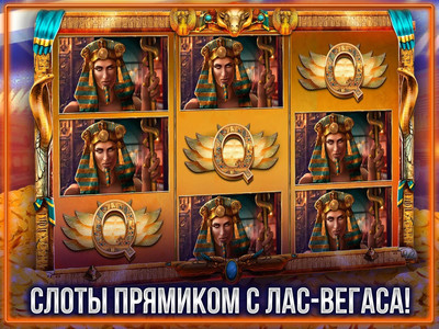 Прочитать публикацию «Виртуальное казино Фараон приглашает игроков» Виртуальное казино Фараон приглашает игроков