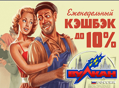 Прочитать публикацию «Почему большинство гемблеров предпочитают играть в игровые автоматы на азартных ресурсах от Казино Вулкан Россия» Почему большинство гемблеров предпочитают играть в игровые автоматы на азартных ресурсах от Казино Вулкан Россия