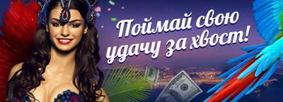 Прочитать публикацию «Хотете выиграть настоящее сокровище - игровые автоматы Вулкан для Вас» Хотете выиграть настоящее сокровище - игровые автоматы Вулкан для Вас