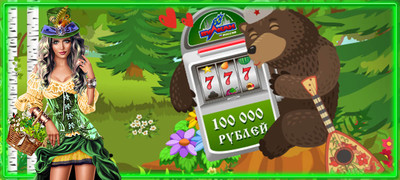 Вулкан Россия казино считается лучшим азартным порталом на просторах интернет пространства