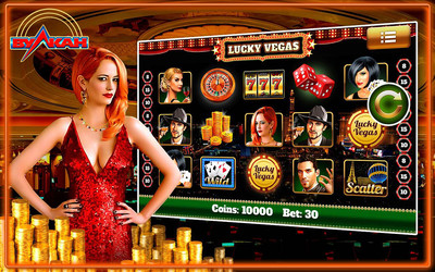 Бесплатные 20 линейные игровые автоматы можно попробовать в казино Вулкан