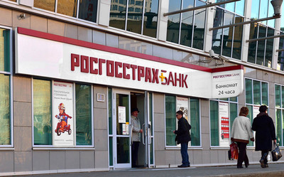 Пополнение счетов Росгосстрах Банка доступно в терминалах банка ТКБ