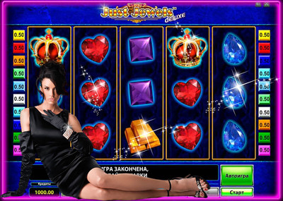 Игровые автоматы про драгоценности в Super Slots Casino