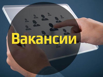 Новость о сайте jobeka! с вакансиями работы от прямых работодателей на территории всей России