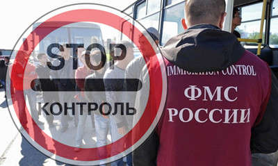 Чтобы снять запрет на въезд в РФ, обратитесь к адвокатскому сообществу в Москве