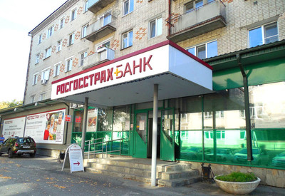 РГС Банк обновил условия накопительных счетов