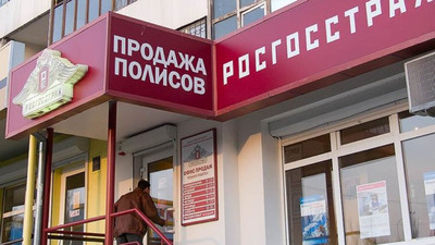РГС Банк вступил в госпрограмму льготного автокредитования