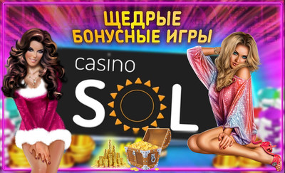 Выполните вход в Sol Casino и играйте в свое удовольствие