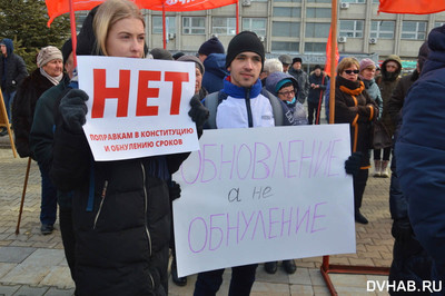Опрос на Дроме: 62% омичей против поправок в Конституцию