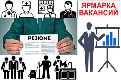 Прирост вакансий от малого бизнеса в Омской области составил 44% за месяц
