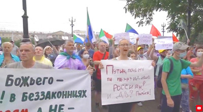 В Хабаровске продолжаются протесты из за отставки Фургала и его ареста