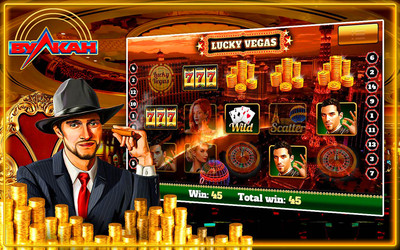 Играйте на сайте казино Вулкан Делюкс в огромный ассортимент игровых слотов в свое удовольствие