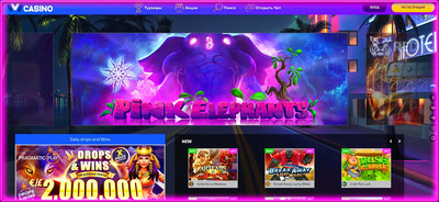 Играйте на официальном сайте Иви казино либо на сайте Иви казино рабочее зеркало на сегодня в отлично подобранный игровой контент