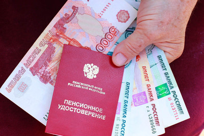 Изменения в пенсионном законодательстве РФ с 2021 года