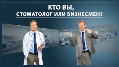 Более 200 тысяч рублей в месяц может заработать в Омске разработчик, стоматолог и менеджер по продажам