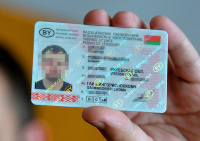 Купите белорусские права на сайте kupit-prava-1.com и получите массу преимуществ от их использования