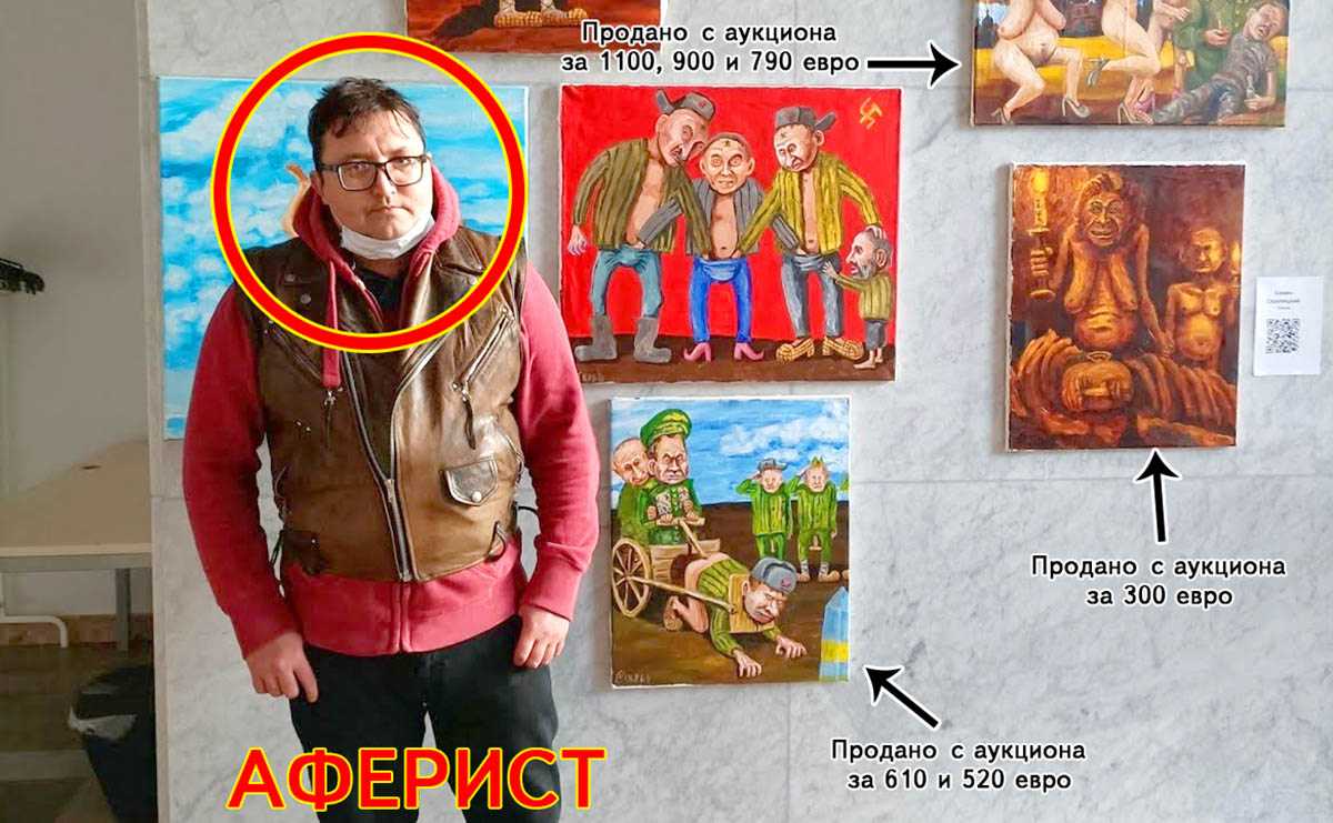 Алтайский художник-аферист Семен Скрепецкий обманывает своих заказчиков
