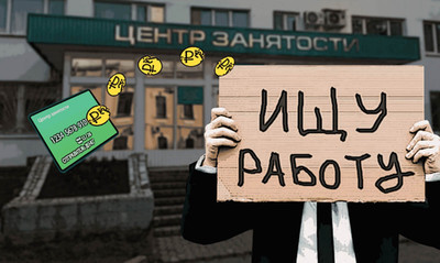 В Омской области в ноябре снизилось количество вакансий