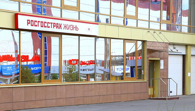 РОСГОССТРАХ БАНК запустил продажи услуги «Мультимаркер» в своих отделениях