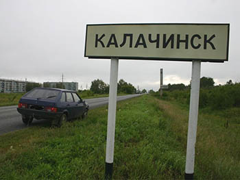 В Калачинском районе открылась новая дорога
