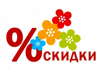 Омские льготники получат 7-процентную скидку на лекарства