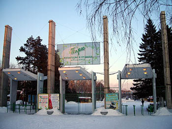 Встретить Новый год омичи смогут в парке им. 30-летия ВЛКСМ