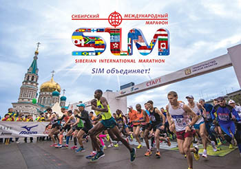 В Омске готовят трассу для SIM-2015