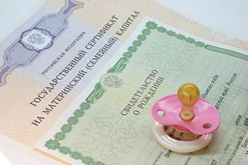 Почти 100 тысяч омских семей получили сертификат на материнский капитал