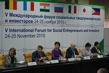 В Омске пройдет международный форум социальных предпринимателей «Инносиб»