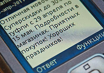 Антимонопольный комитет Омска оштрафовал Восточный экспресс банк за СМС-сообщения