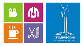 В Омске студенческие дисконтные карты готовят к массовому выпуску