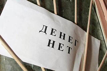 «Сибирский деликатес» задолжал своим работникам более 6 миллионов