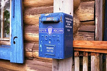 В Омской области начальница сельской почты присвоила деньги на подписку