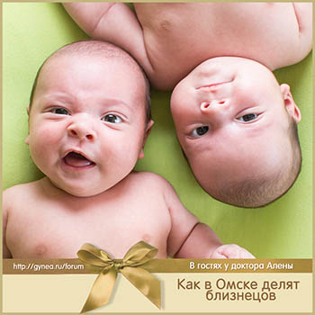 В Омске бывшие супруги делят близнецов, зачатых от донорской клетки