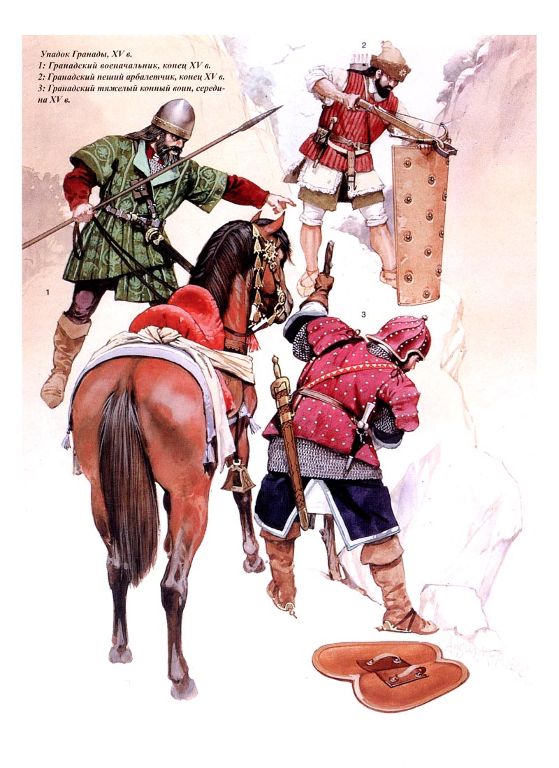 Мавры 643-1492 г.г. Гранада – последний бастион мавров