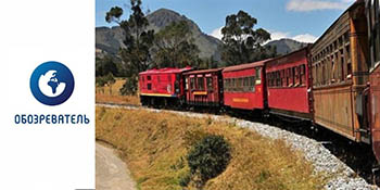 Гости Эквадора смогут совершить не забываемую экскурсию по старинной железной дороге