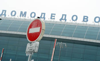 Недалеко от аэропорта «Домодедово» появится миниатюрная Россия