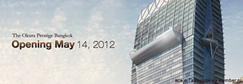 В мае в Бангкоке откроется отель Okura Prestige Bangkok