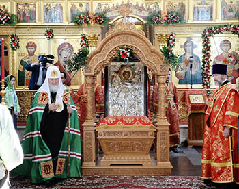 Благословение Святейшего Патриарха Московского