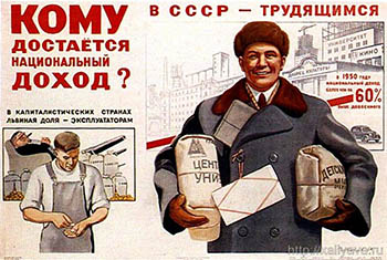 Советское правительство согласилось