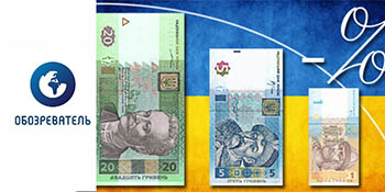 Украина без помощи МВФ: что будет с курсом, ценами и пенсиями