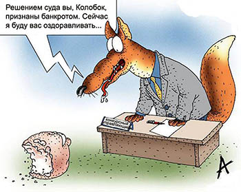 Как НДС приведет Украину к экономической катастрофе