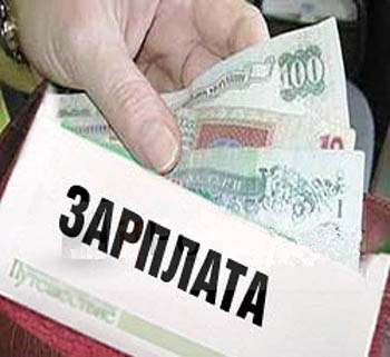 Как в Украине выросла задолженность по зарплате