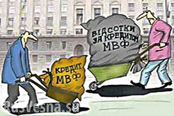 Кредит МВФ — спасение для Украины или оттягивание дефолта, — экономисты