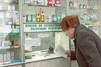В Украине будут возвращать деньги за лекарства: как это работает