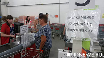 В Омске признали незаконными «минимальные покупки» в магазинах «Светофор»