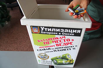 ИКЕА-Омск приостановила сбор отработанных батареек